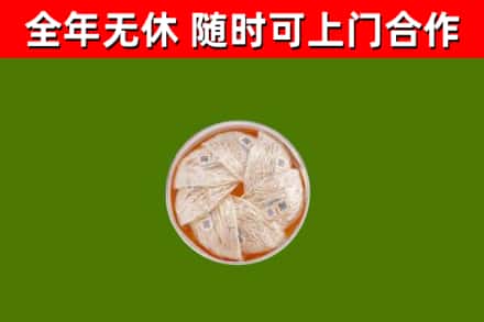 嵊泗回收燕窝