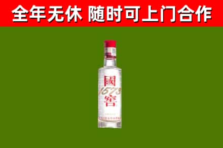 嵊泗烟酒回收1573酒.jpg
