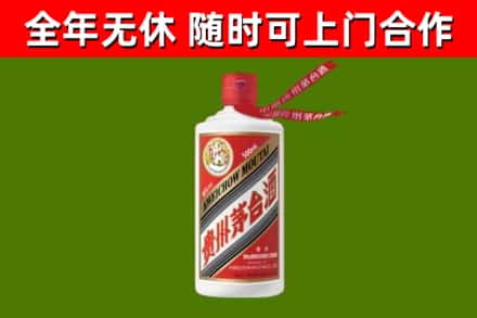嵊泗烟酒回收飞天茅台酒.jpg