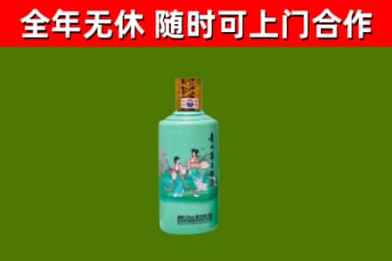 嵊泗烟酒回收24节气茅台酒.jpg
