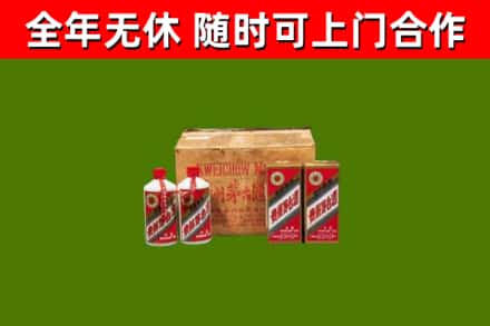嵊泗烟酒回收80年代茅台酒.jpg